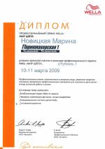 Москва. Студия 