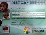 Москва. УЦ 