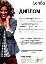 Москва. Студия 