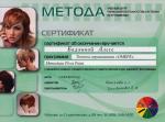 Москва. УЦ 