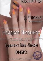 Москва. Студия 