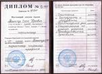Москва. 
