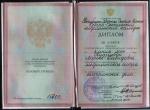 Владикавказ. Северо - Осетинский медицинский колледж; Квалификация : 