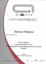 Москва. Студия 