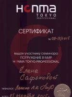 Москва. Студия 