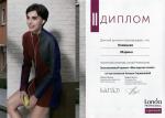 Москва. УЦ 