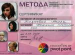 Москва. УЦ 