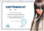 Москва.  Студия 