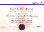 Москва. УЦ 