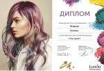 Москва. УЦ 