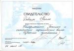 Москва. Студия 