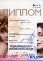 Москва. Студия 