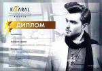 Москва. Студия 