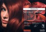 Москва. Студия Лонда; Специальный курс. 2010