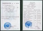 Москва. Профессиональный лицей 