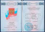 Балашов. ГОУ СПО Медицинское училище; Базовый курс: Присвоена квалификация: 