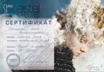 Пятигорск. Студия 
