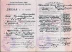 Тольятти. ПТУ № 59;  Базовый курс: 