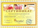 Москва. УЦ 