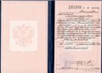 Тольятти. Профессиональный лицей  №59; Базовый курс: 