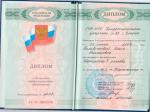 Казань. ГОУ НПО Профессиональное училище № 35 ; Базовый курс: 