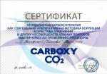 Москва. Методическй отдел ООО 