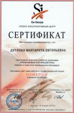 Москва. УЦ 