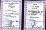 Москва. Международная студия красоты  Джилда; Косметология. 2009 год