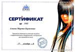 Москва. Студия 