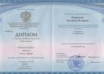 Москва. ГБП ОУ Образовательный комплекс 