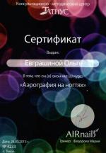 Тверь. Консультационно-методический центр 