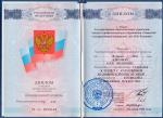Абакан. ГОУВПО «Хакасский государственный университет им. Н.Ф. Катанова»; Базовый курс: 