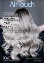Москва. Школа-студия 