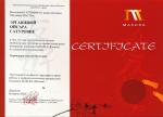 Москва. ЦО «МАСУРА»; Укрепление ногтей био-гелем. 2008 год