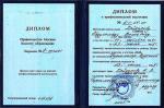 Москва. УЦ 