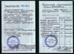 Реутов. «Учебно-методический Центр»; Базовый курс. 2009 год