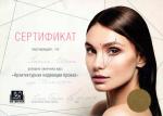 Москва. Студия 