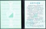 Москва. Образовательный Центр 