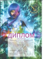 Москва.  XIV Международный Фестиваль парикмахерского искусства 
