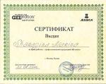 Москва. Студия 