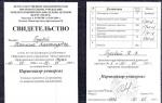 Элиста. Международный Образовательно-деловой Центр 