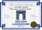 Студия «Ericson laboratoire» Курс по  уходу за лицом Ericson Laboratoire